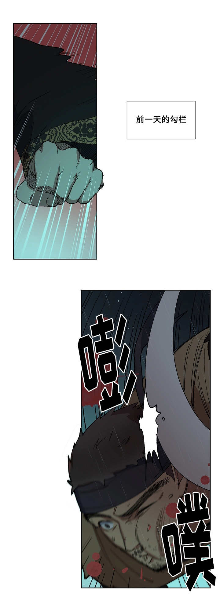 第32章：亲自探望0