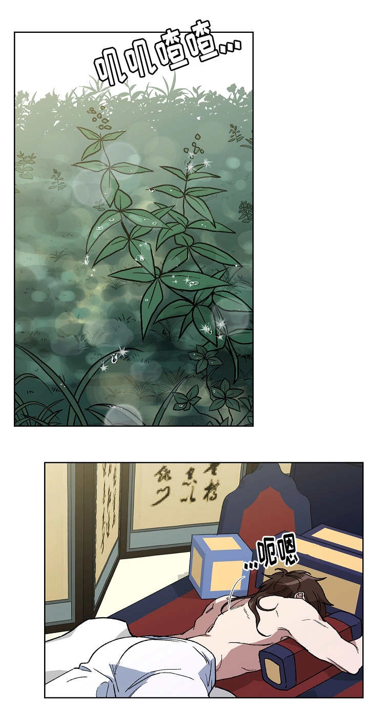 第32章：亲自探望4