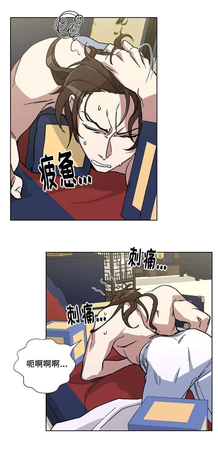 第32章：亲自探望5
