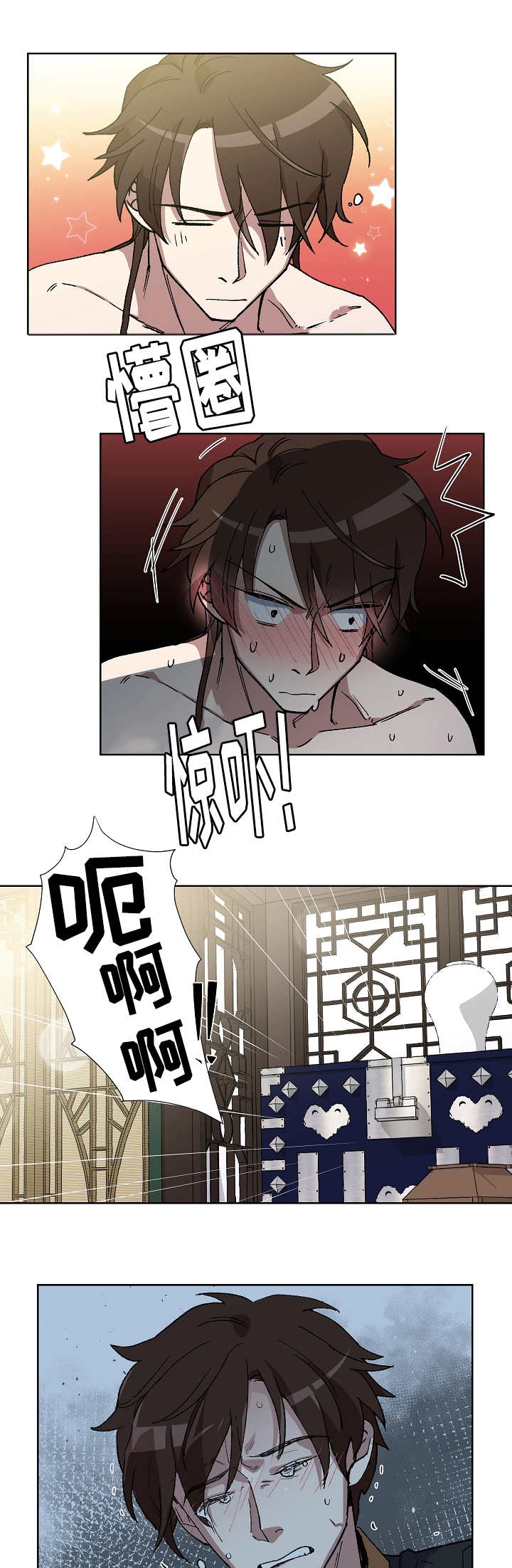 第32章：亲自探望6