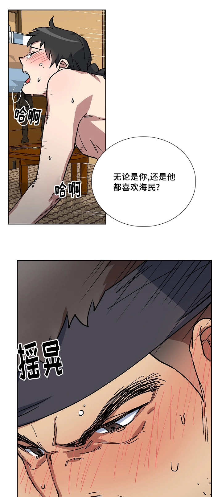 第34章：不算什么1