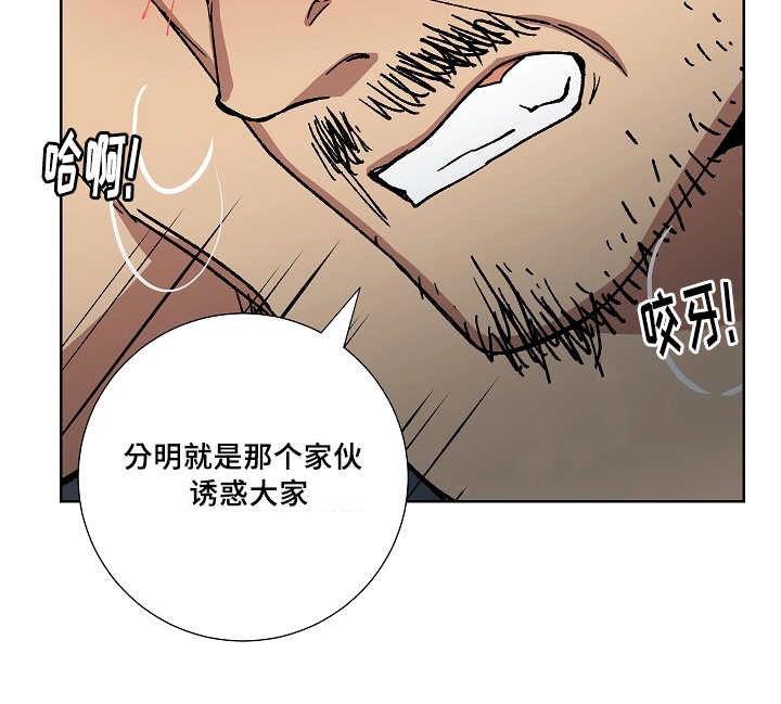 第34章：不算什么2