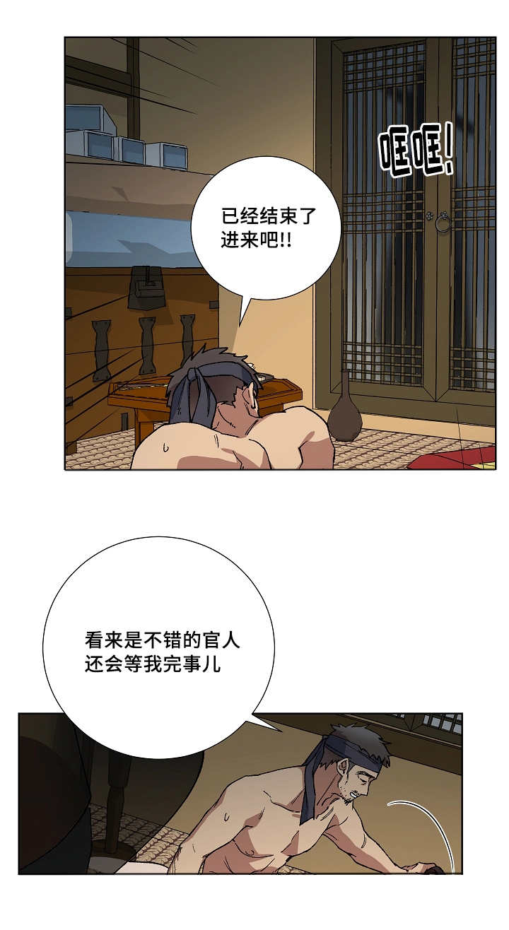 第34章：不算什么3