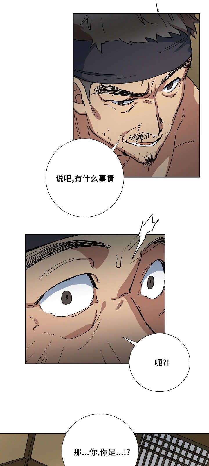 第34章：不算什么4