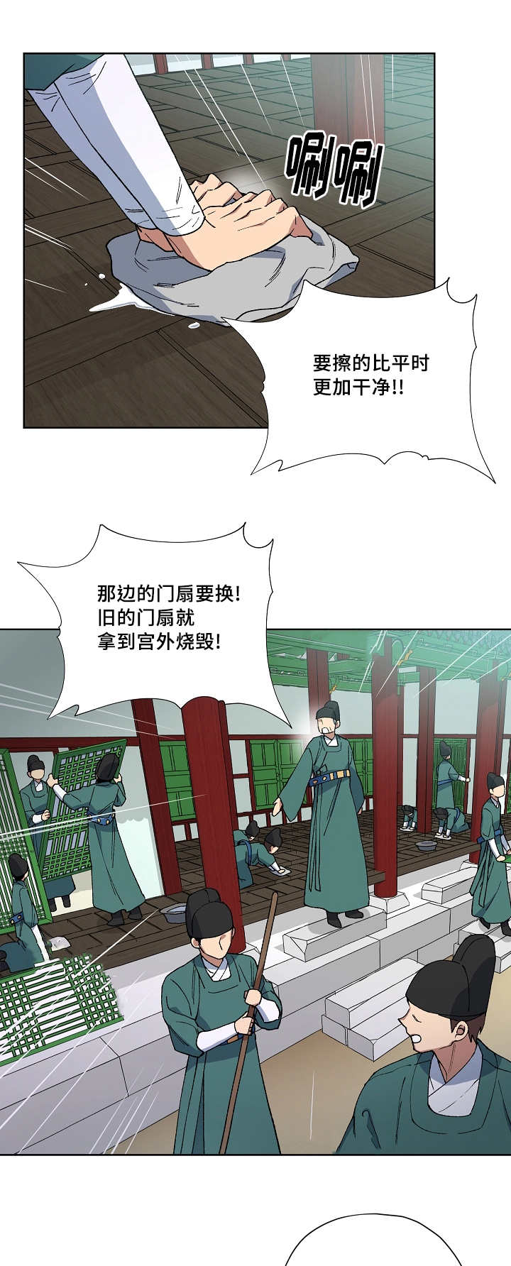 第34章：不算什么6