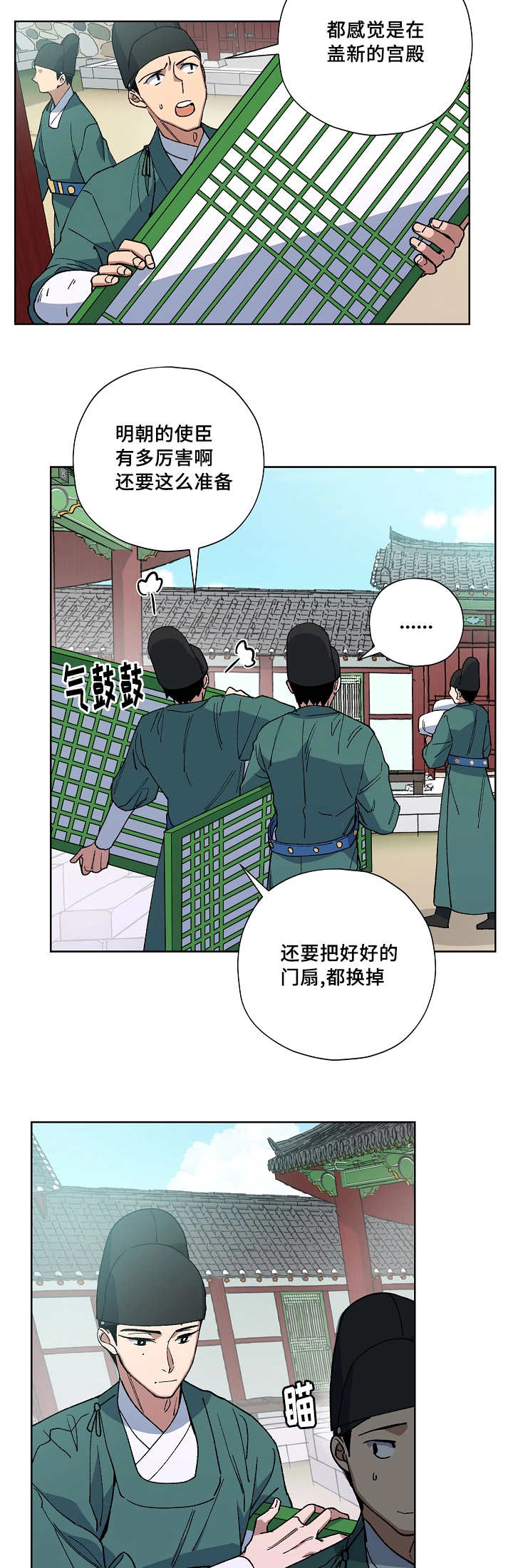 第34章：不算什么7