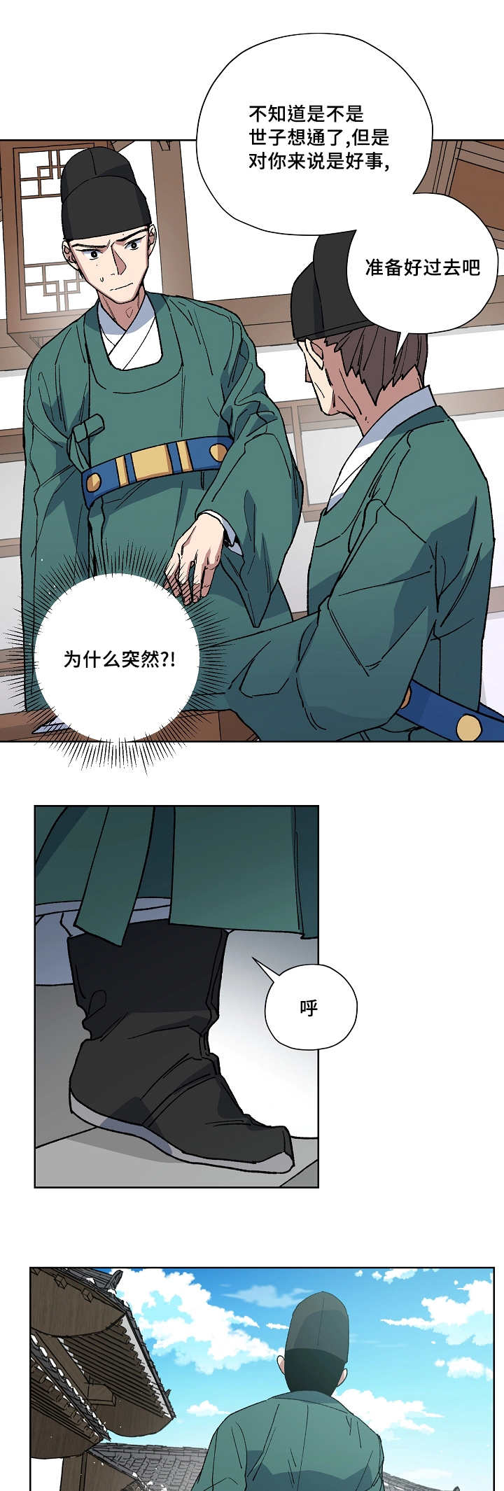 第35章：是我不好1