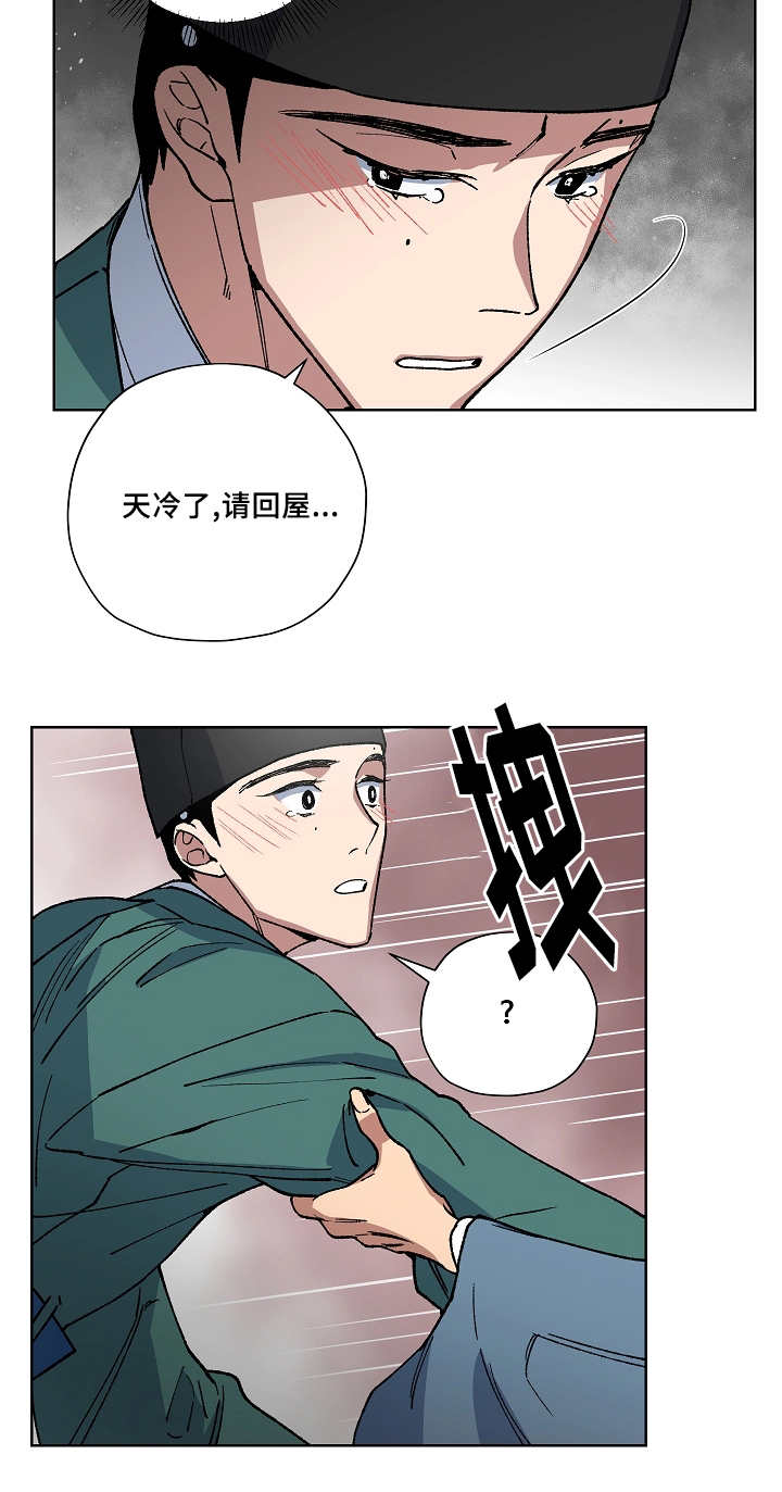 第35章：是我不好6