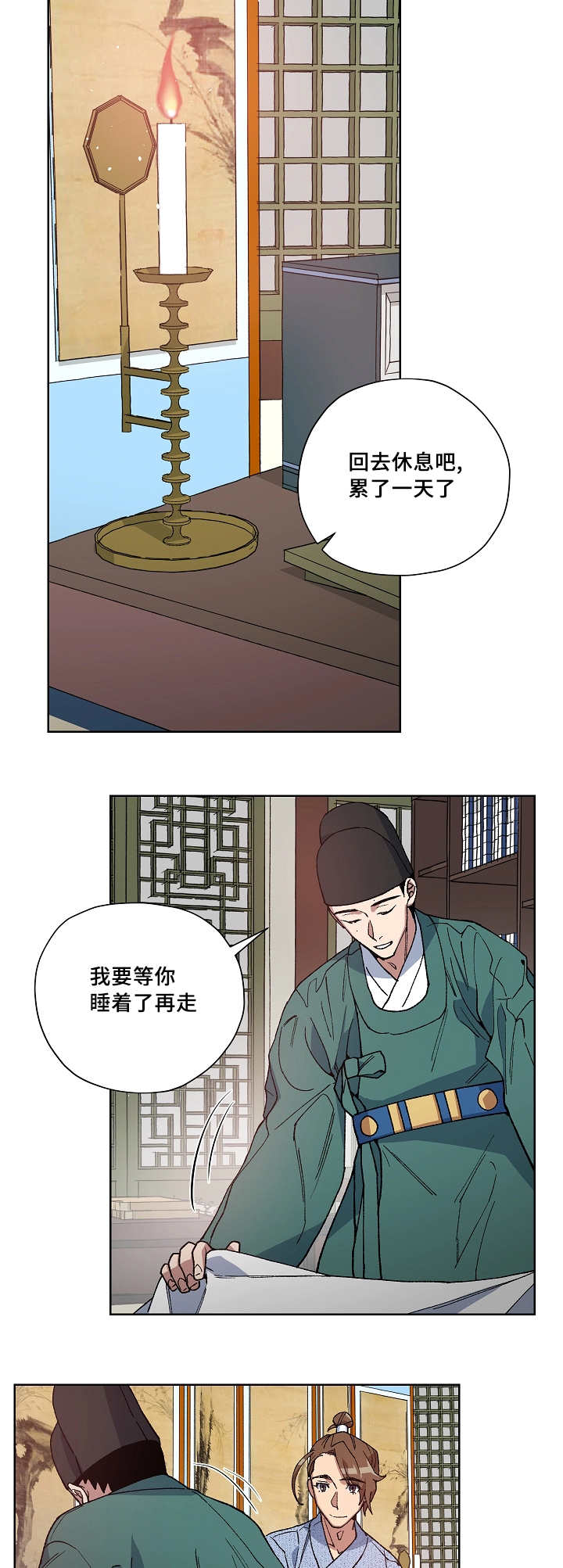 第36章：半夜出宫1