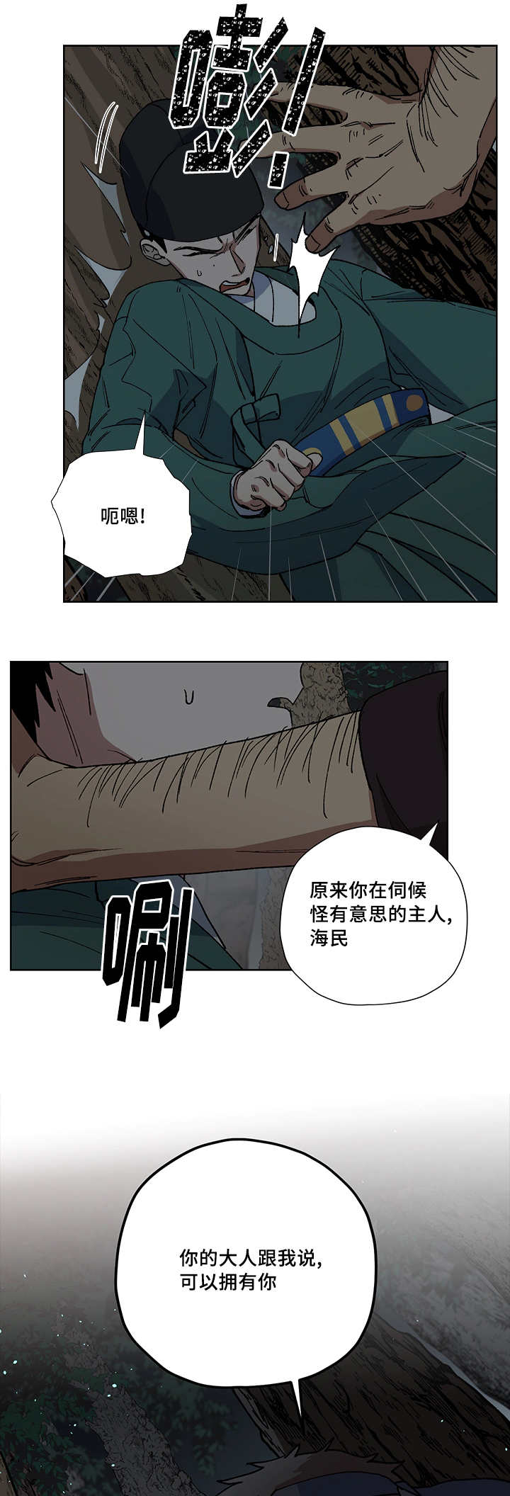 第37章：做了什么1