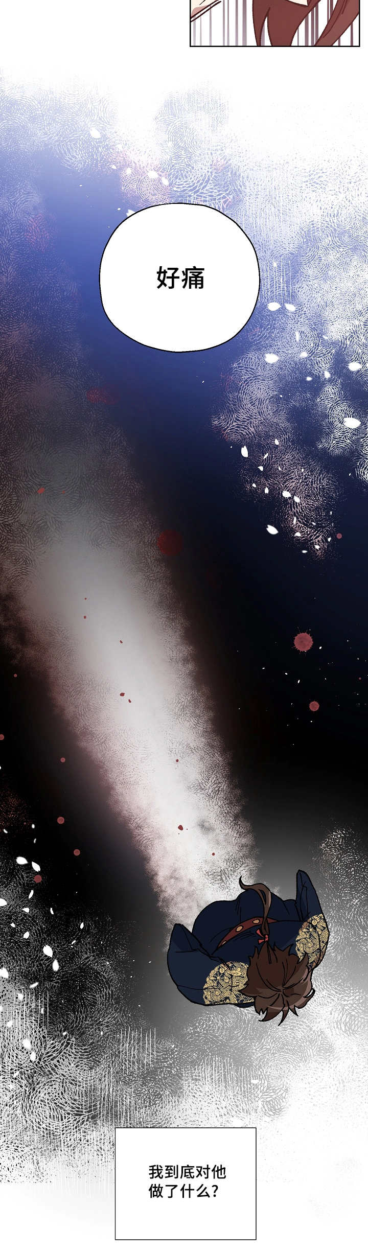 第37章：做了什么10