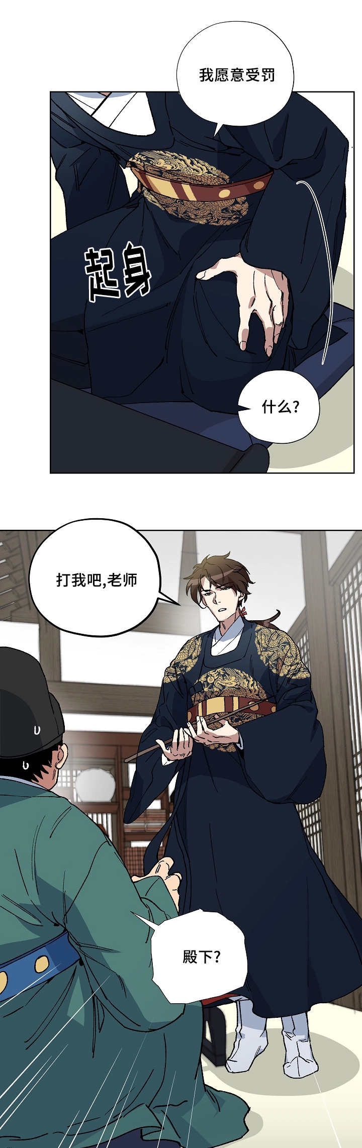 第37章：做了什么4
