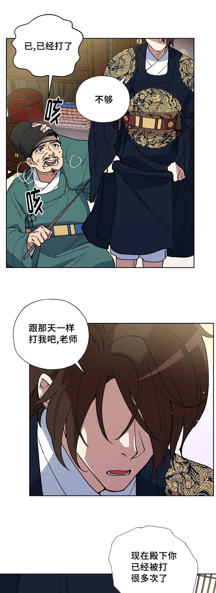 第37章：做了什么6