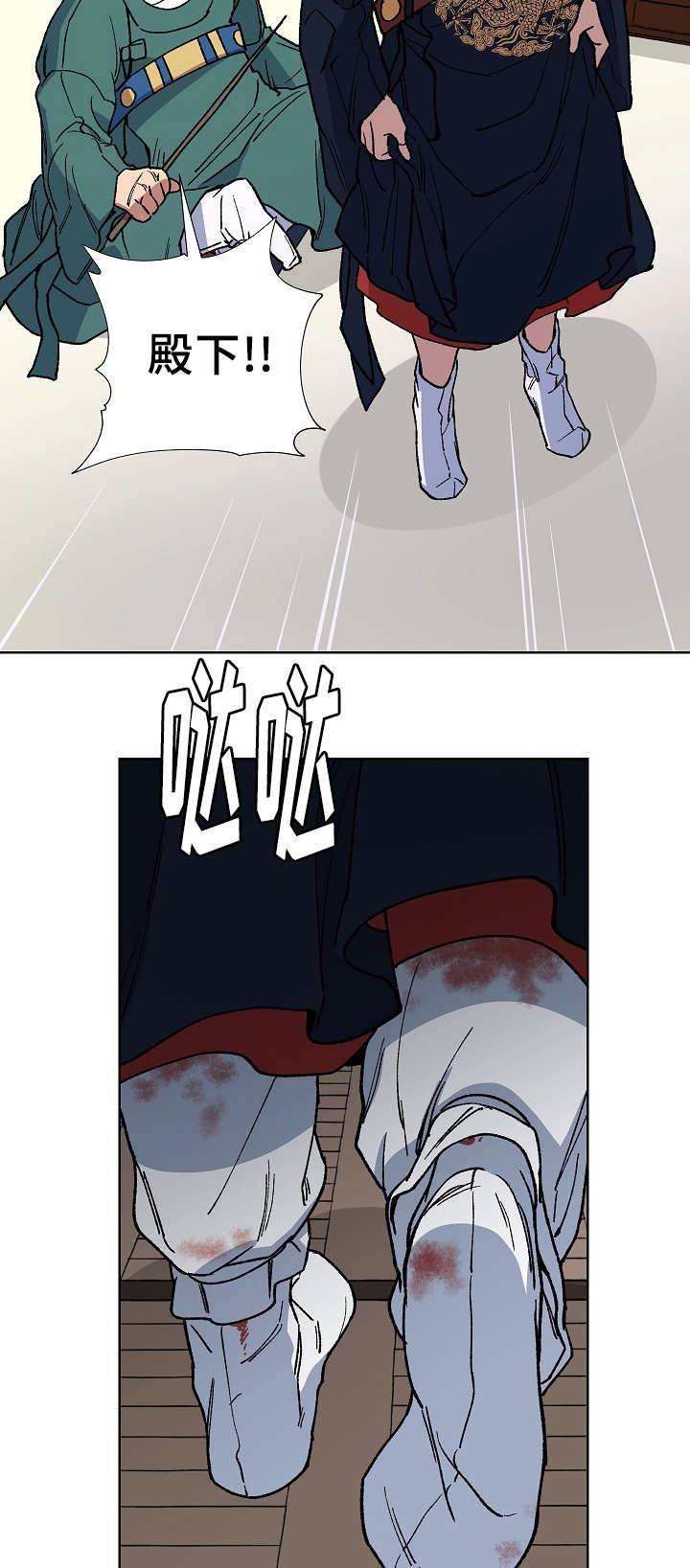 第37章：做了什么8