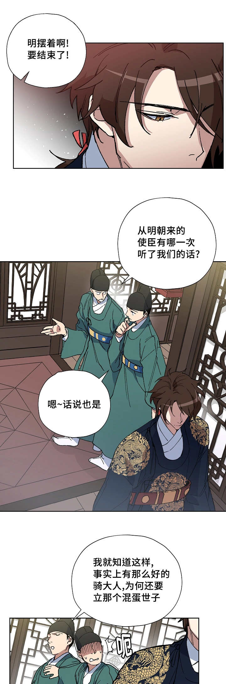 第38章：你都知道0
