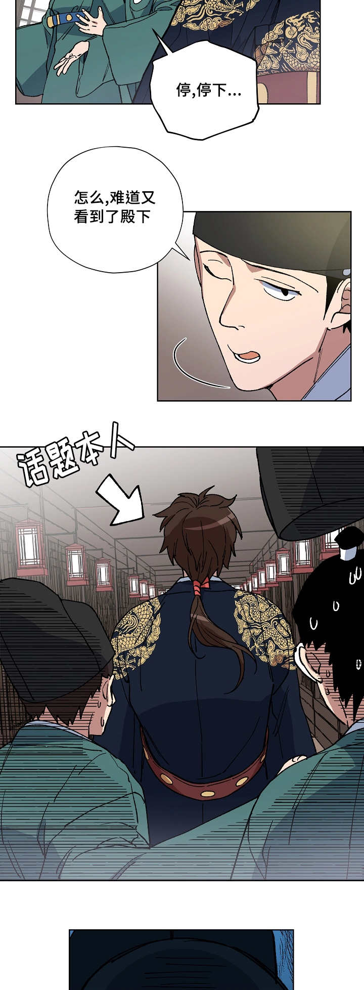 第38章：你都知道1