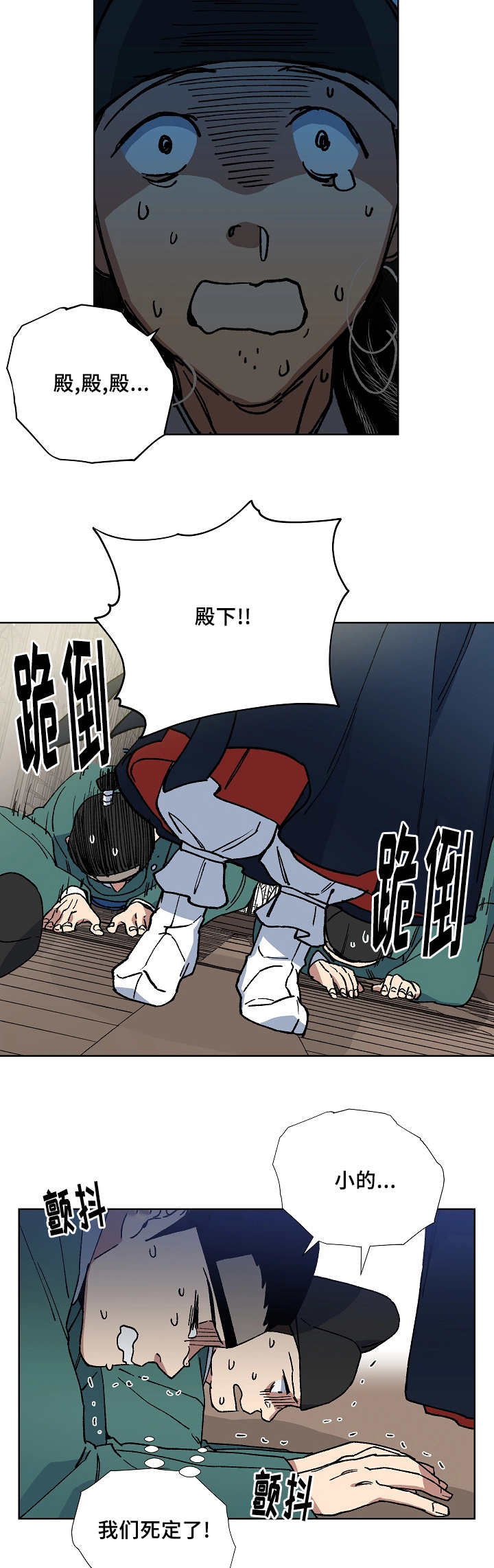 第38章：你都知道2
