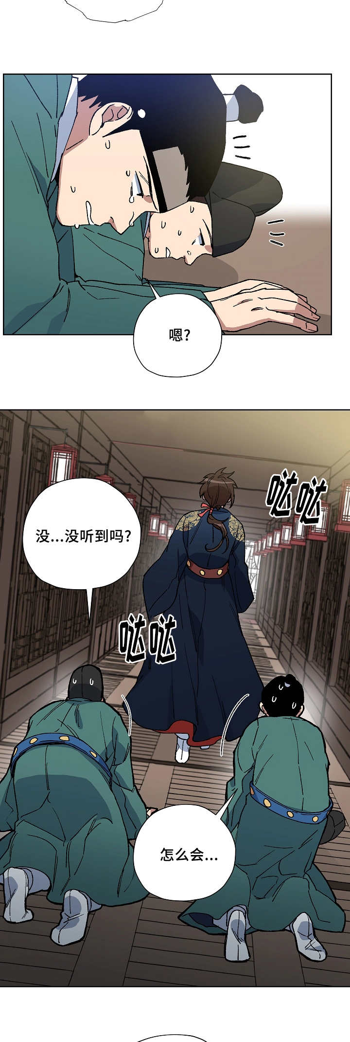 第38章：你都知道3