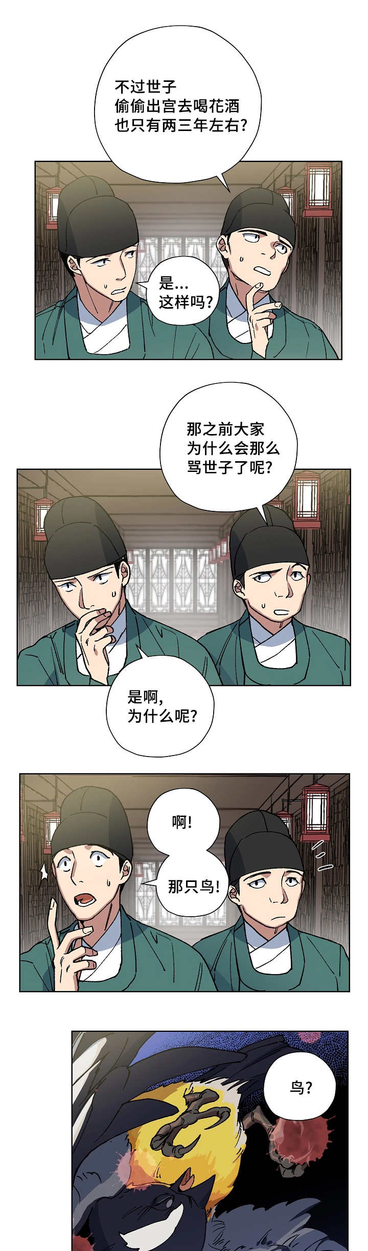 第38章：你都知道5