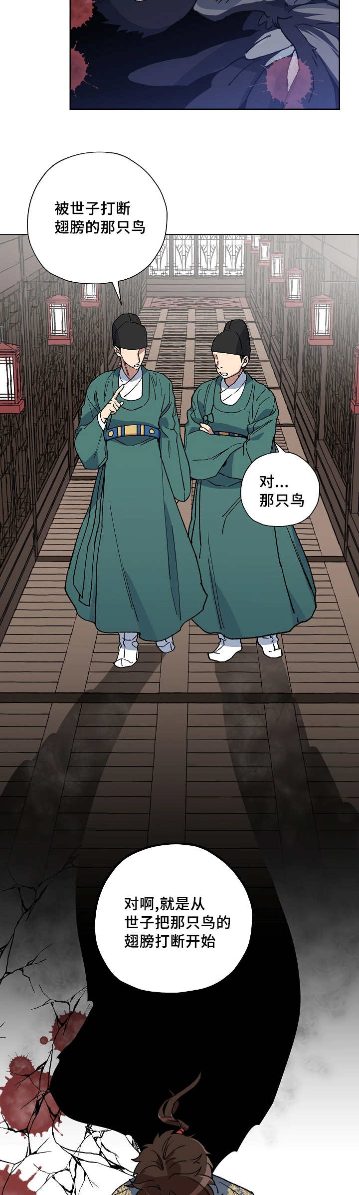 第38章：你都知道6