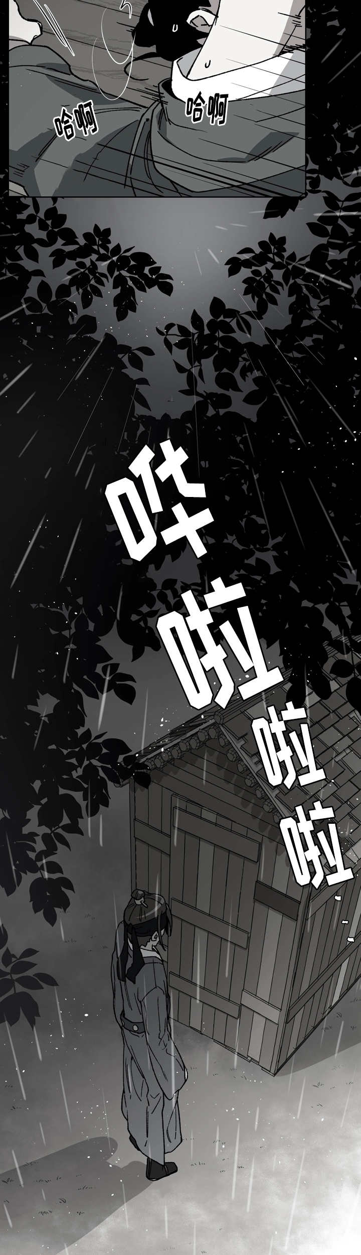 第39章：交给我吧10