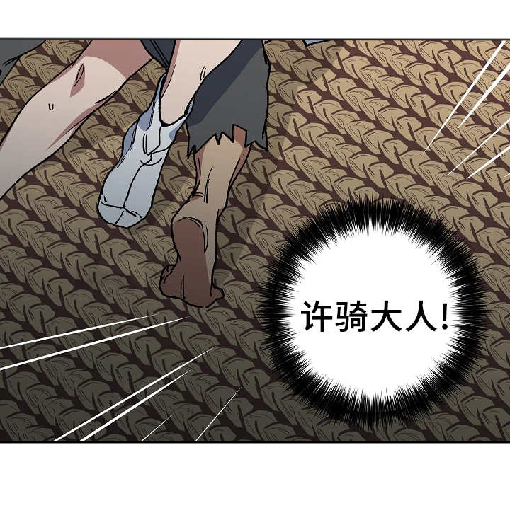 第39章：交给我吧8