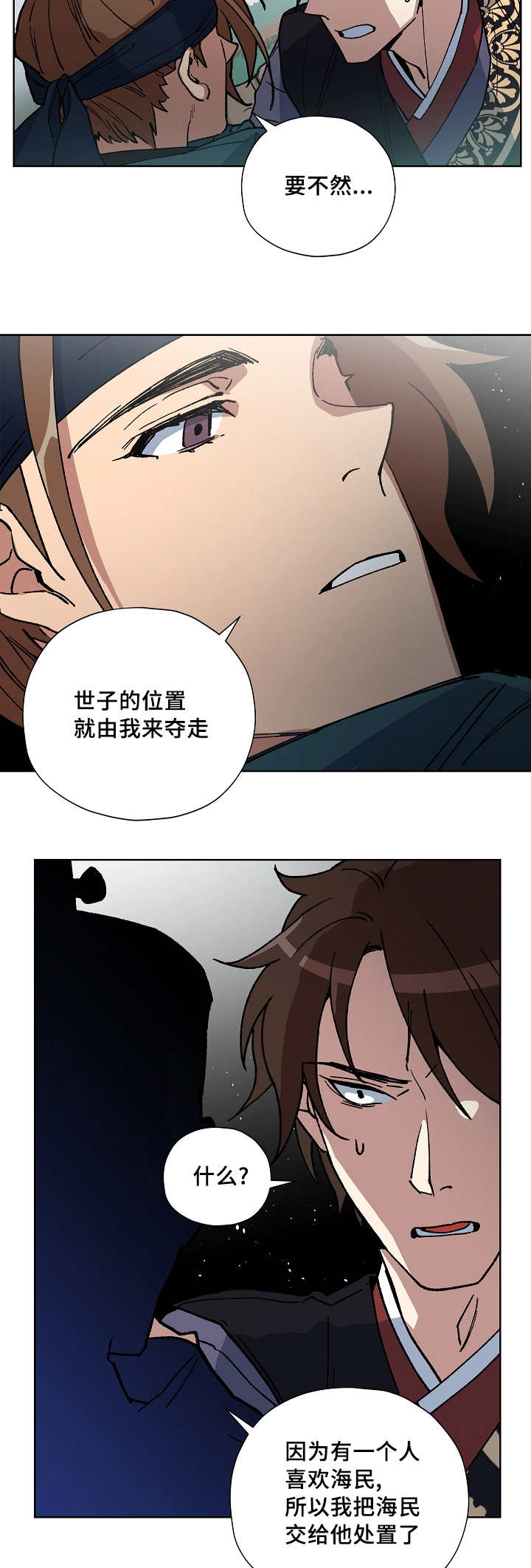 第41章：你先睡吧1
