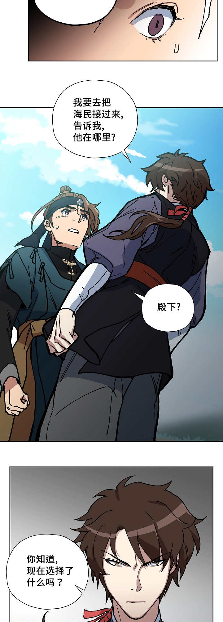 第42章：不会有事1