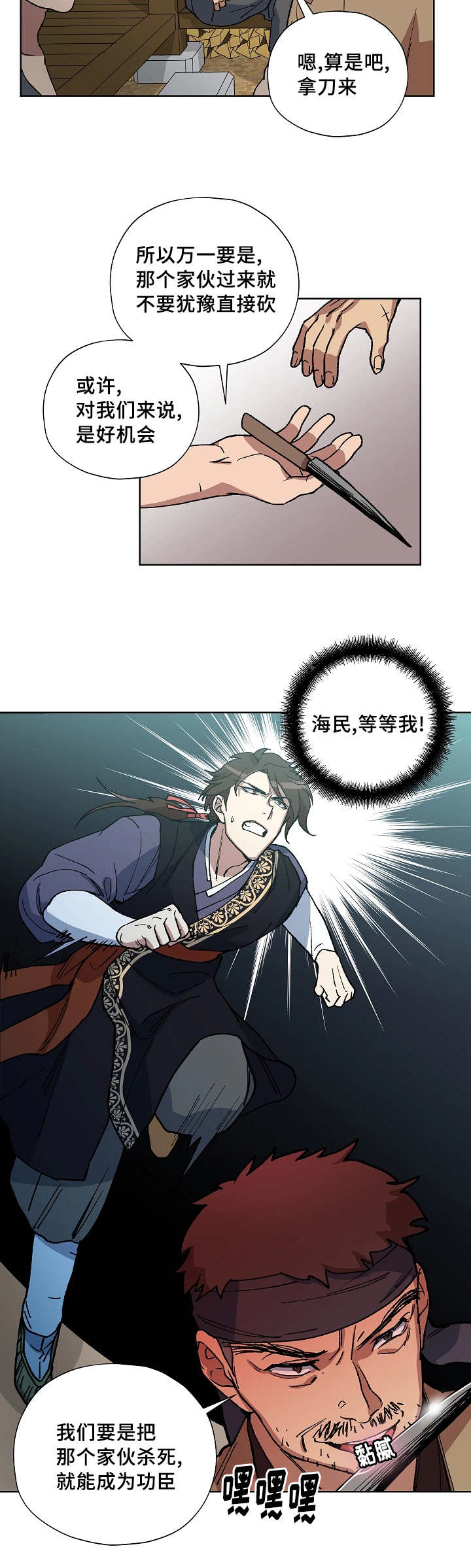 第42章：不会有事5