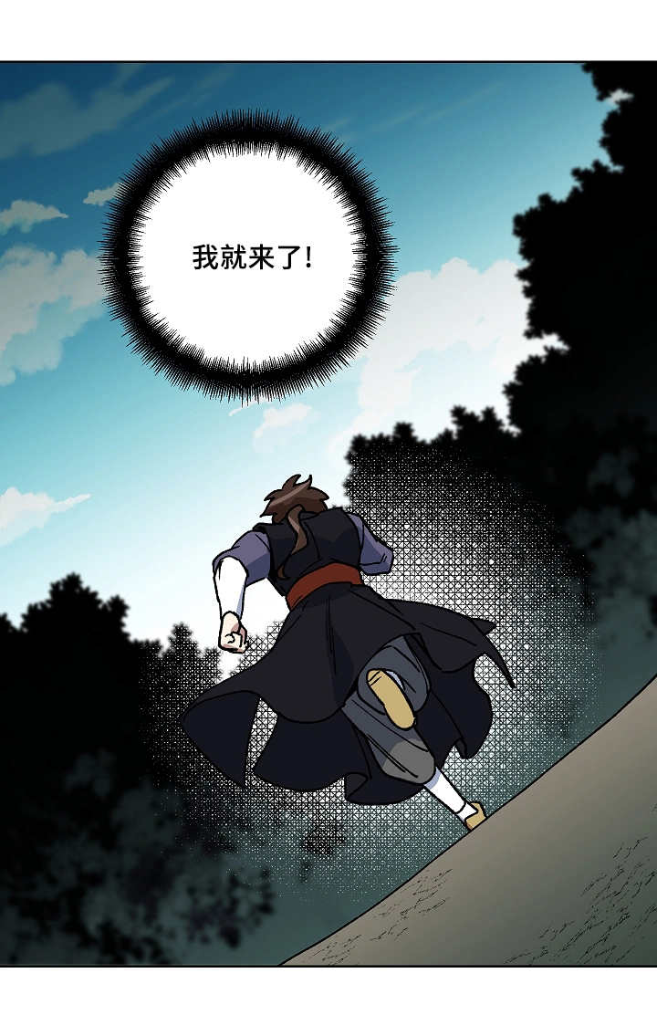 第42章：不会有事6