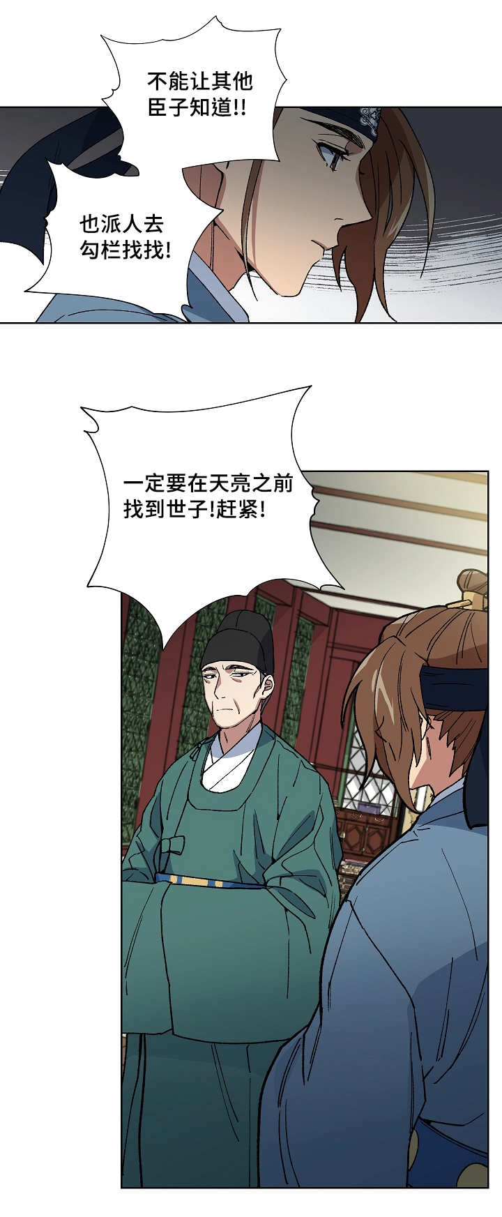 第43章：你属于我0