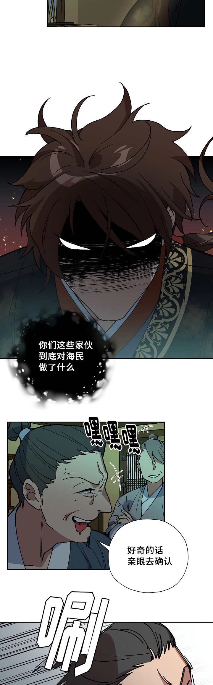 第43章：你属于我10