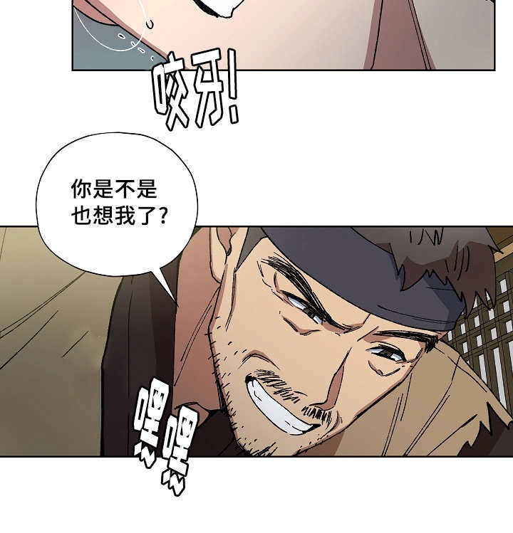 第43章：你属于我3