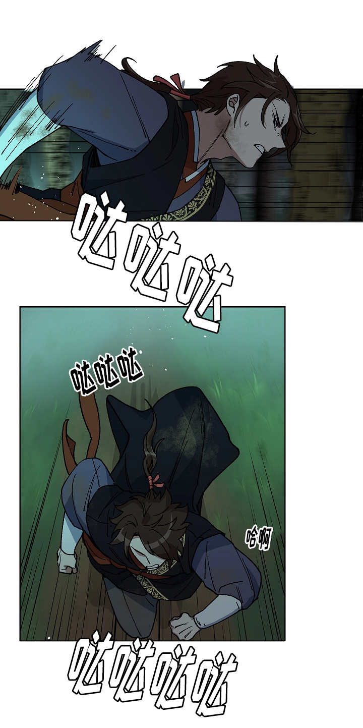 第43章：你属于我4