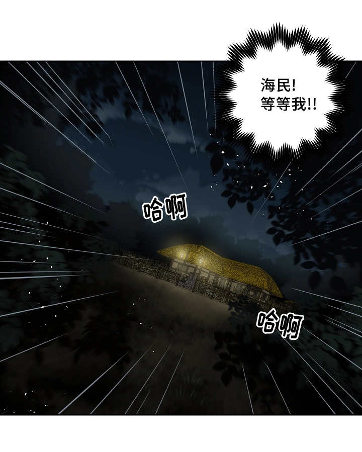 第43章：你属于我5