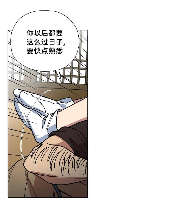 第43章：你属于我6