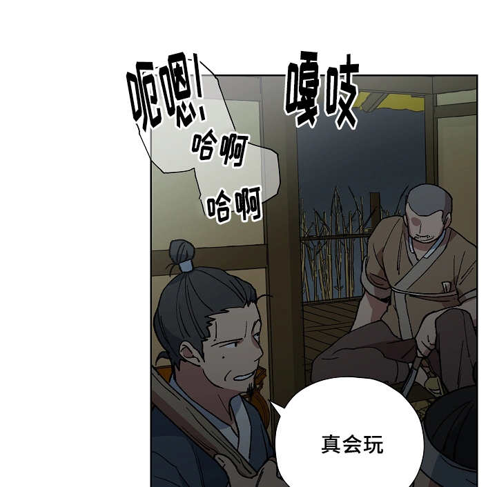 第43章：你属于我7