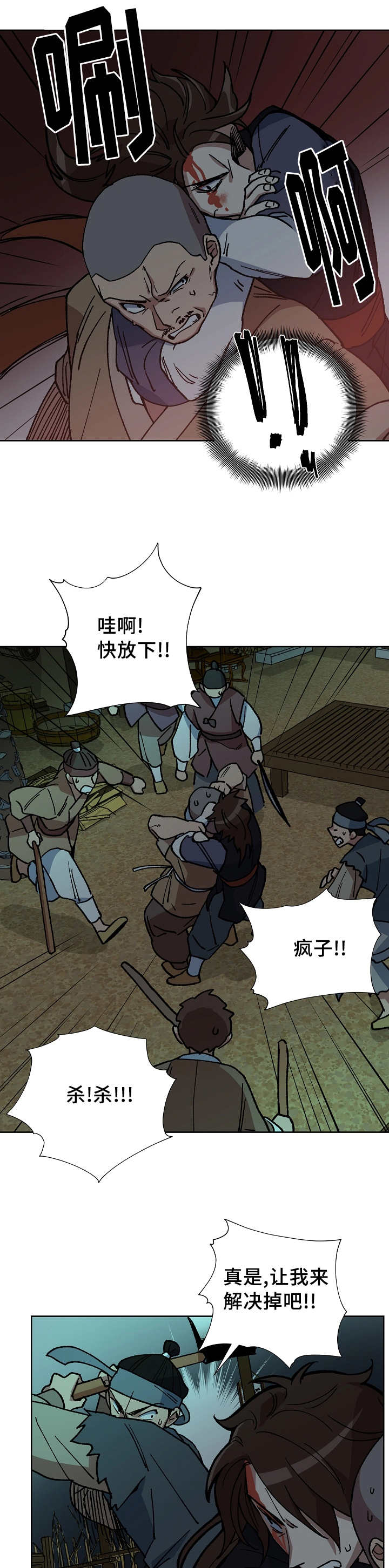 第45章：意外收获0