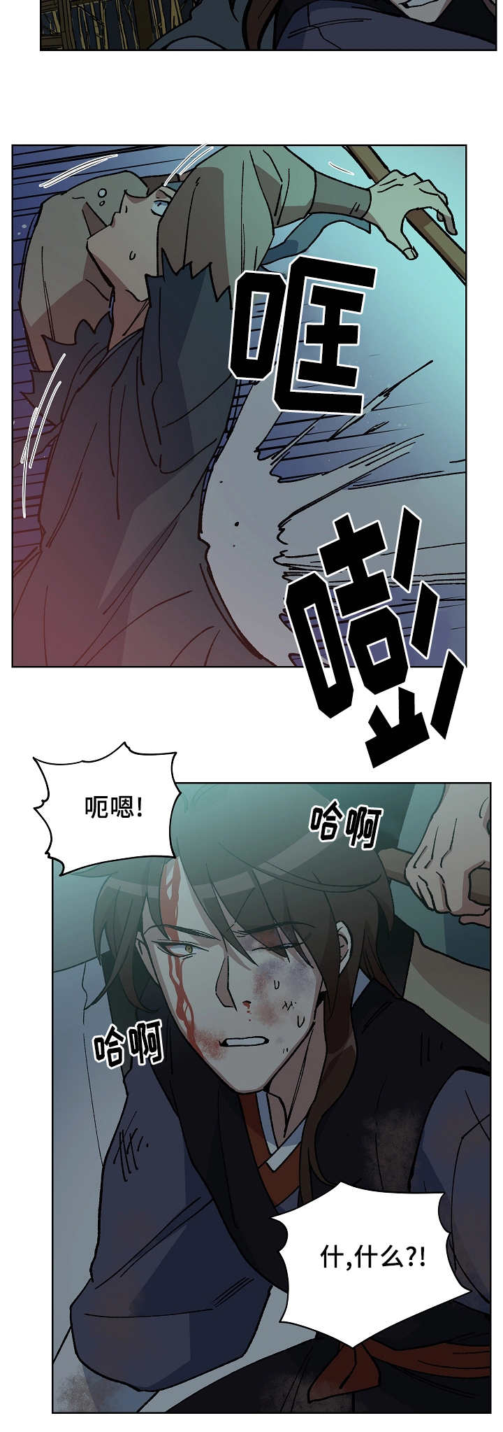 第45章：意外收获1