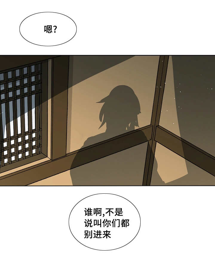 第45章：意外收获3