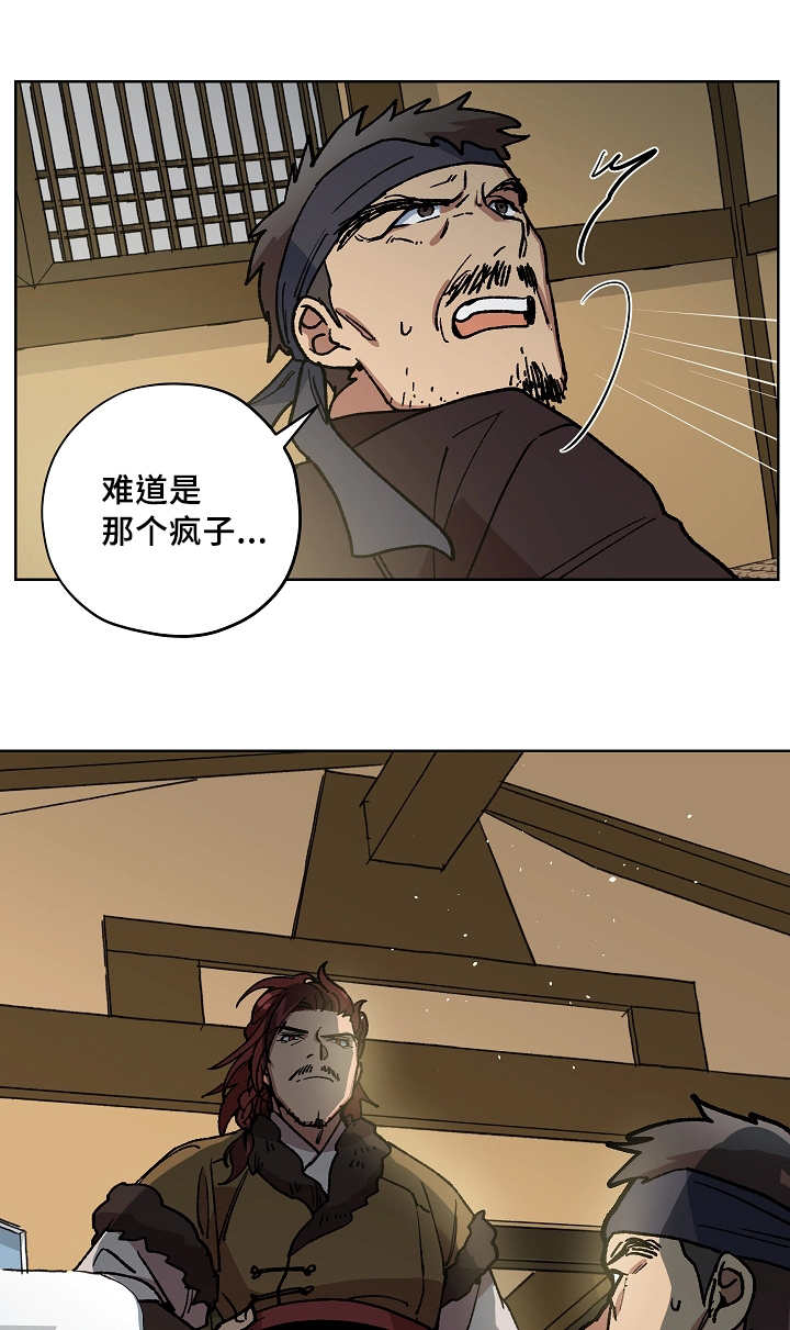 第45章：意外收获4