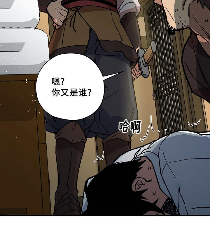 第45章：意外收获5