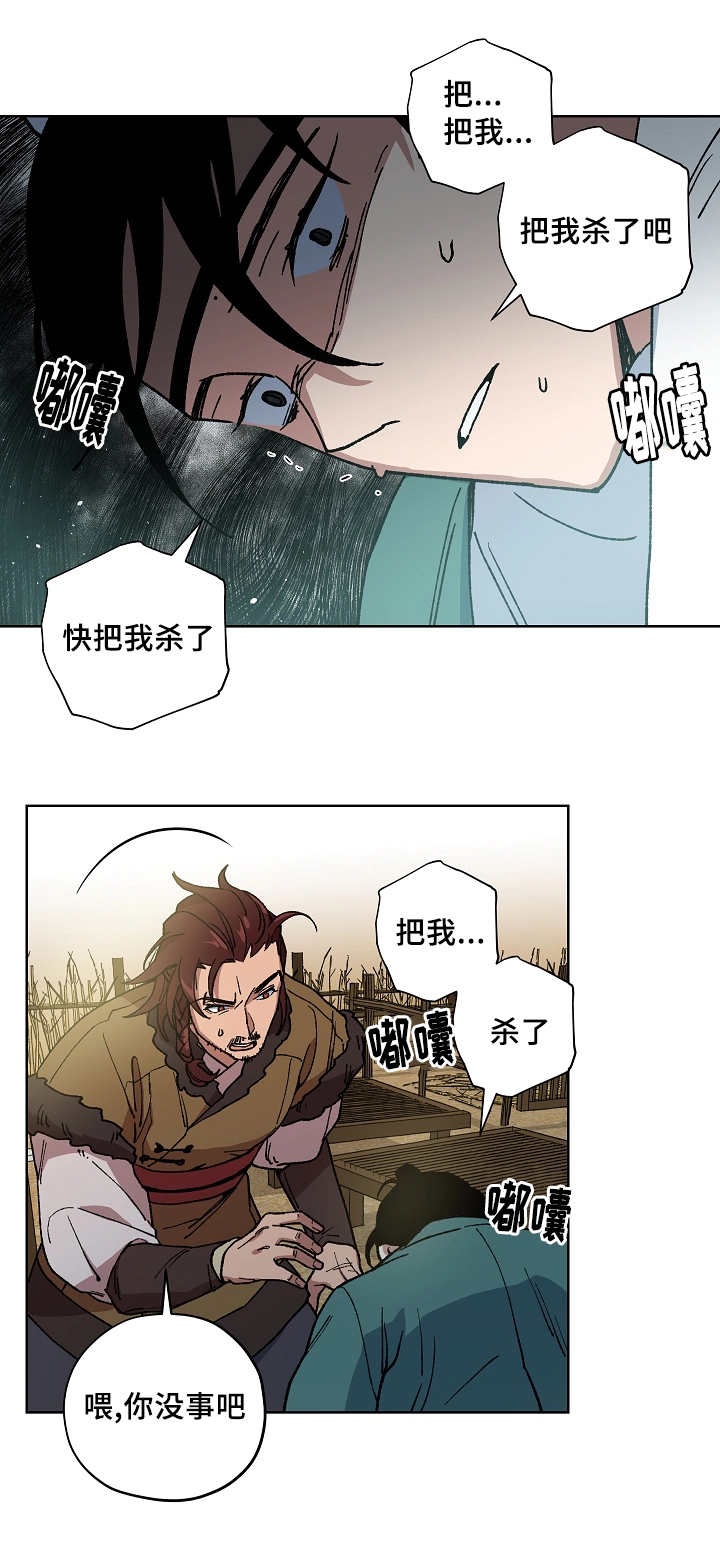 第45章：意外收获8