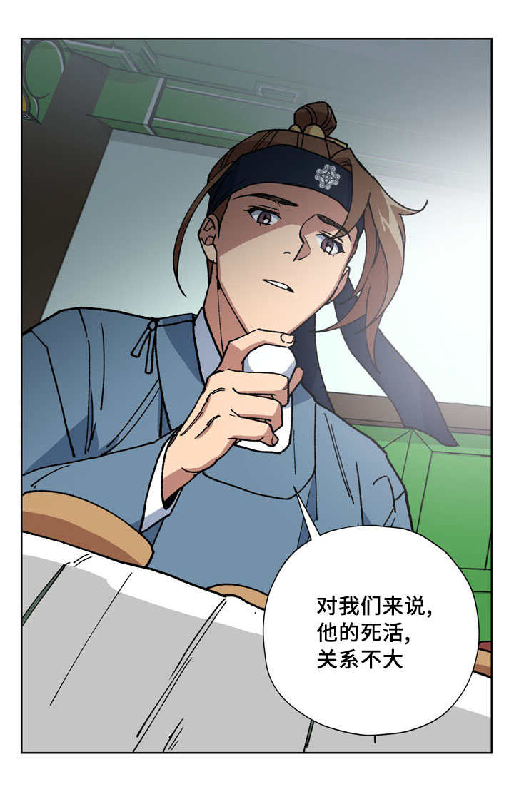 第48章：会顺利吧2