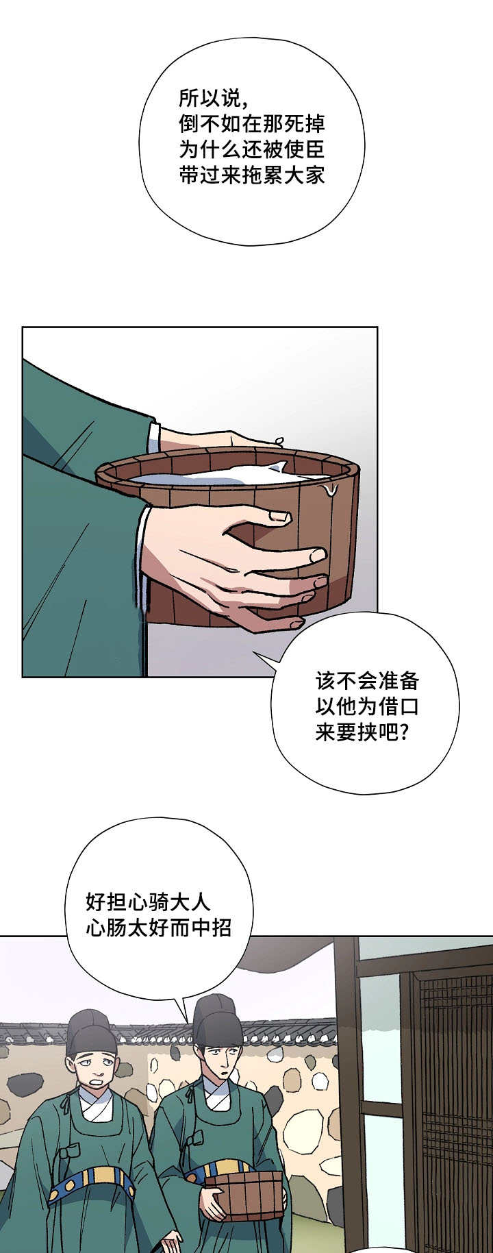 第48章：会顺利吧3