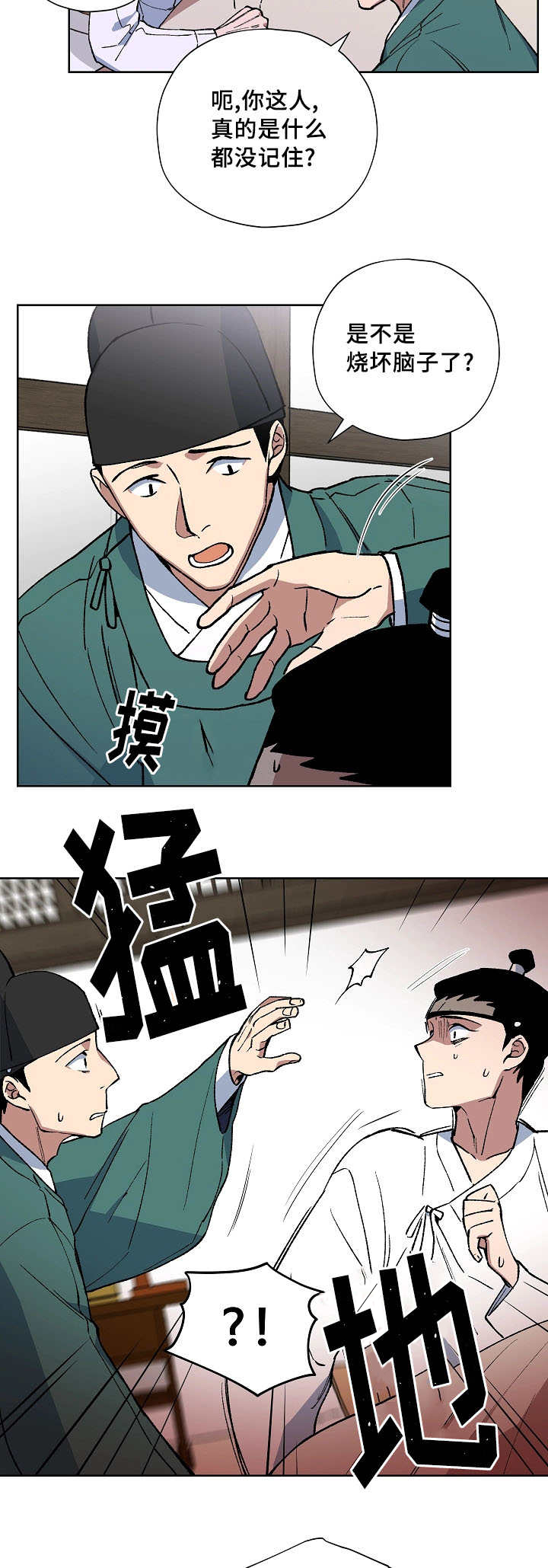 第48章：会顺利吧6