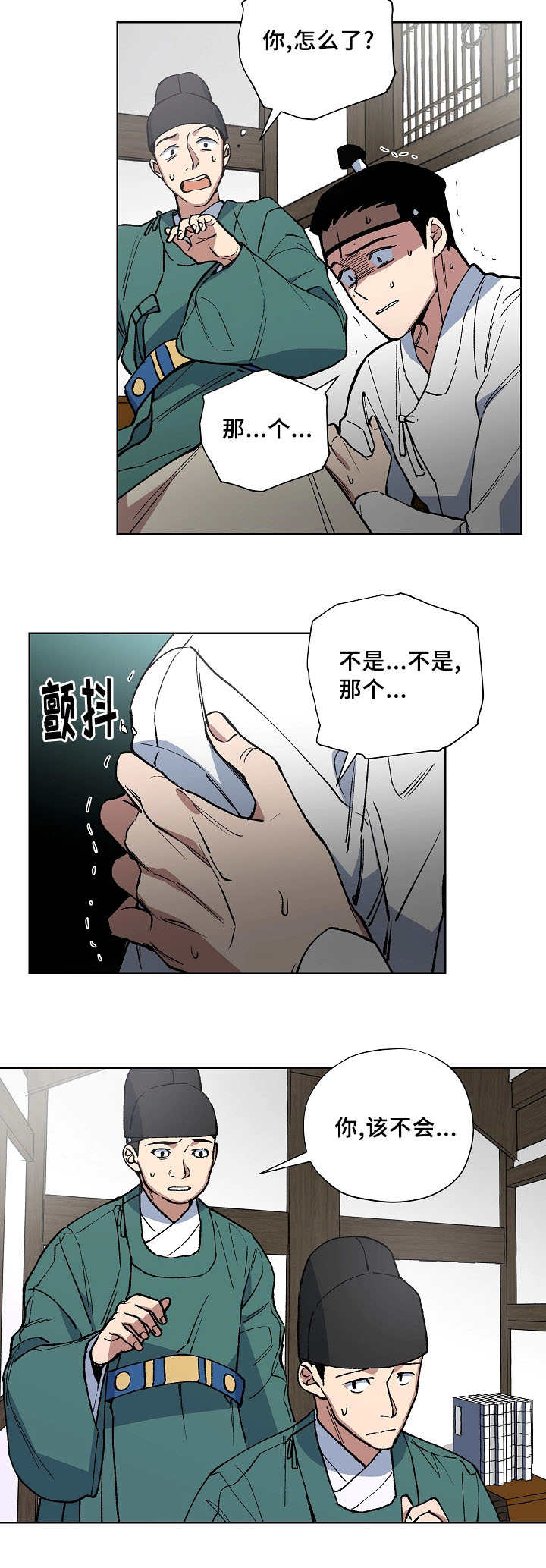 第48章：会顺利吧7