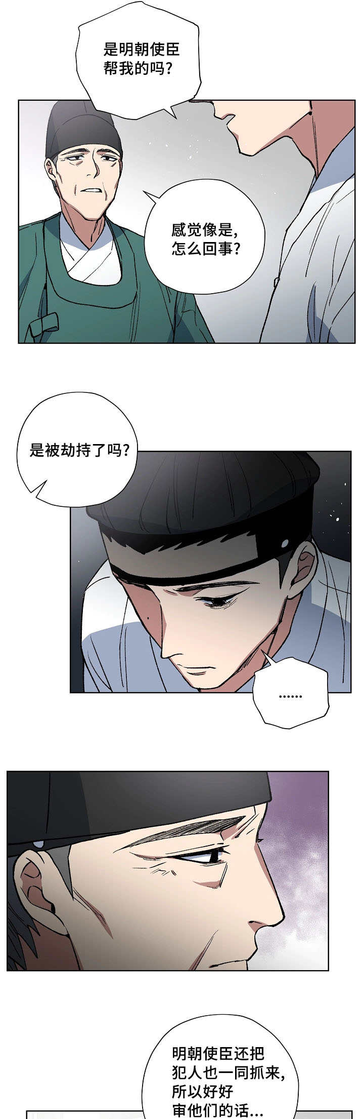 第49章：我来照顾0