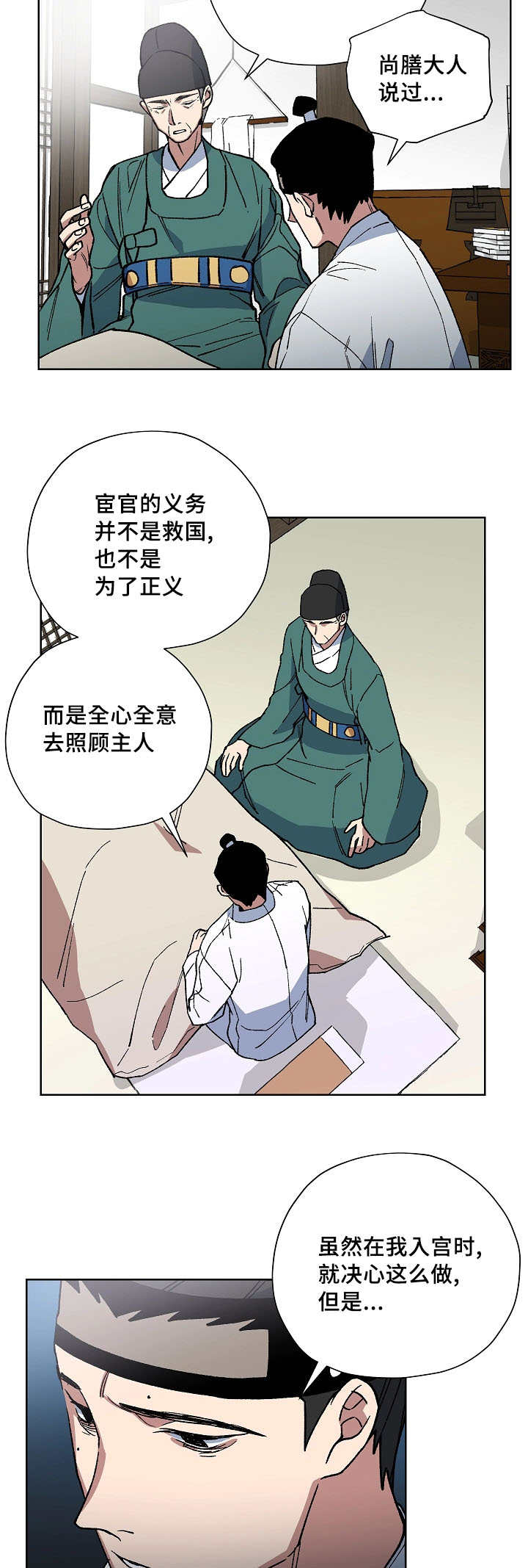 第49章：我来照顾1