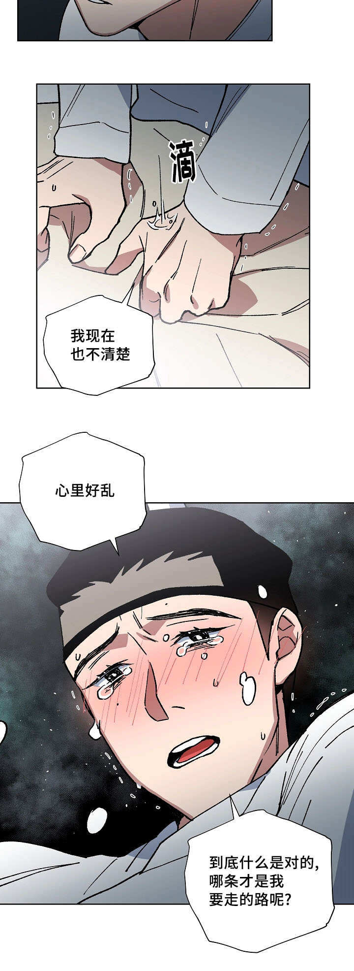 第49章：我来照顾2
